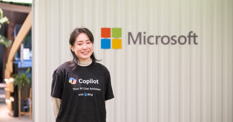 マイクロソフトの生成AIアシスタント「Microsoft Copilot」をビジネスシーンで活かすには？　App Ape Award 2023 ネクストスタンダード賞アプリインタビュー