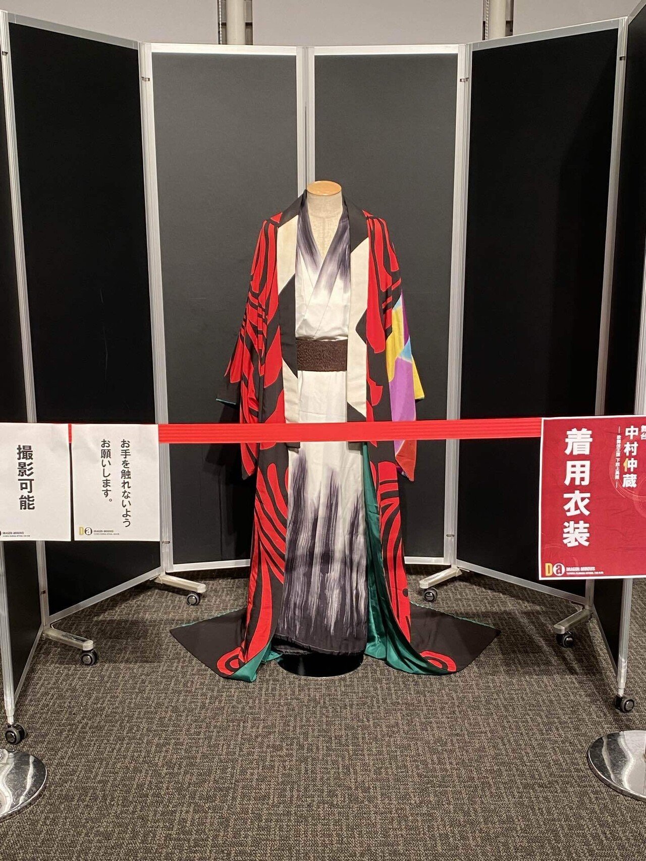 藤原竜也さんファンミーティング2024 芸能界（日本）のダイバシティ