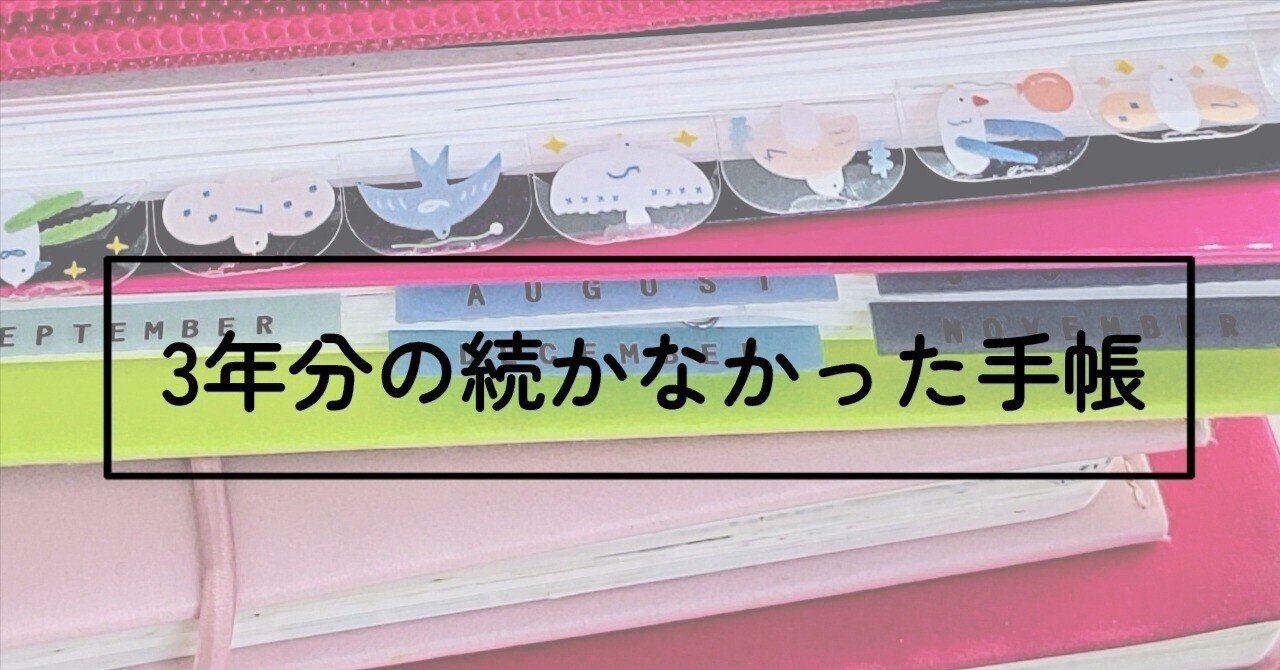 雑記帳☆手帳☆自由帳☆第３弾② 雑記帳☆手帳☆自由帳 - メルカリ