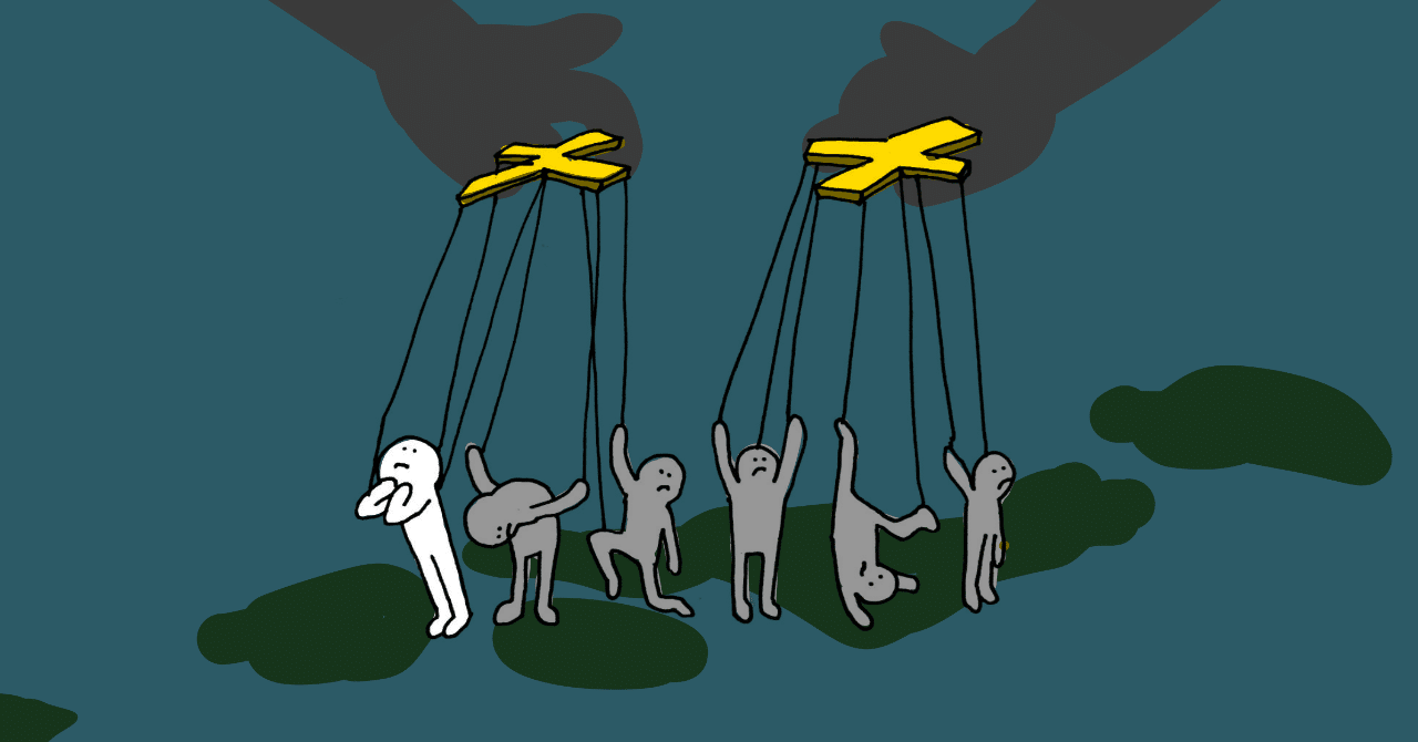 表現の不自由展の 中止 は江戸時代の 鎖国 である ディー中村 Note