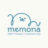 memona | Webデザイナー ∥ ハンドメイド作家