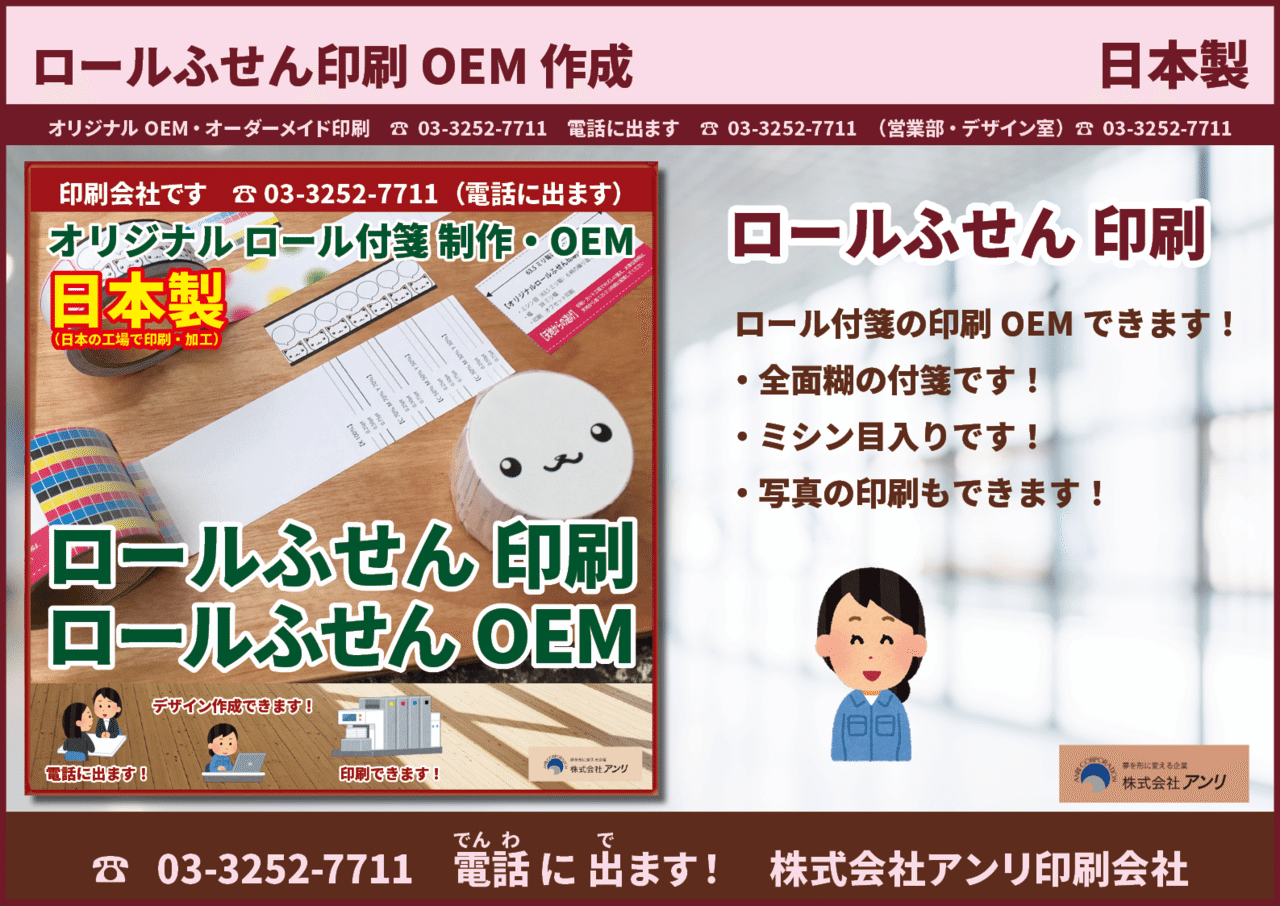 のり様＊オーダー用ページ のり様＊オーダー用ページ
