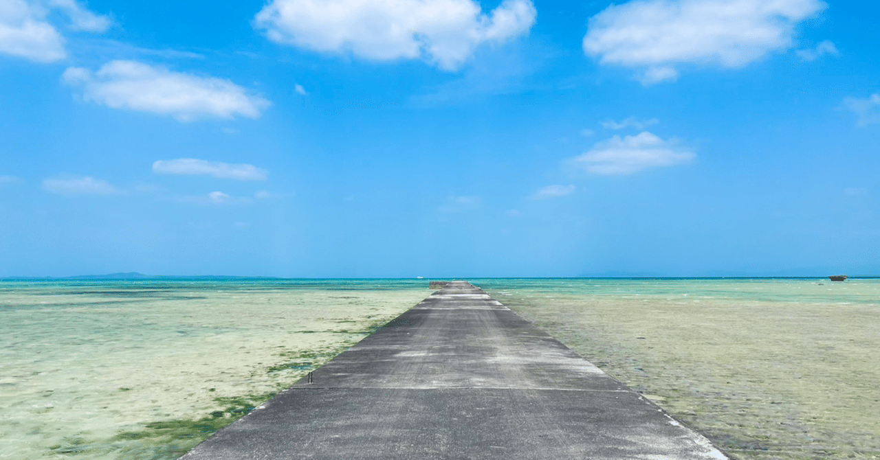 石垣島プチ移住2024】day14. 黒島｜tama