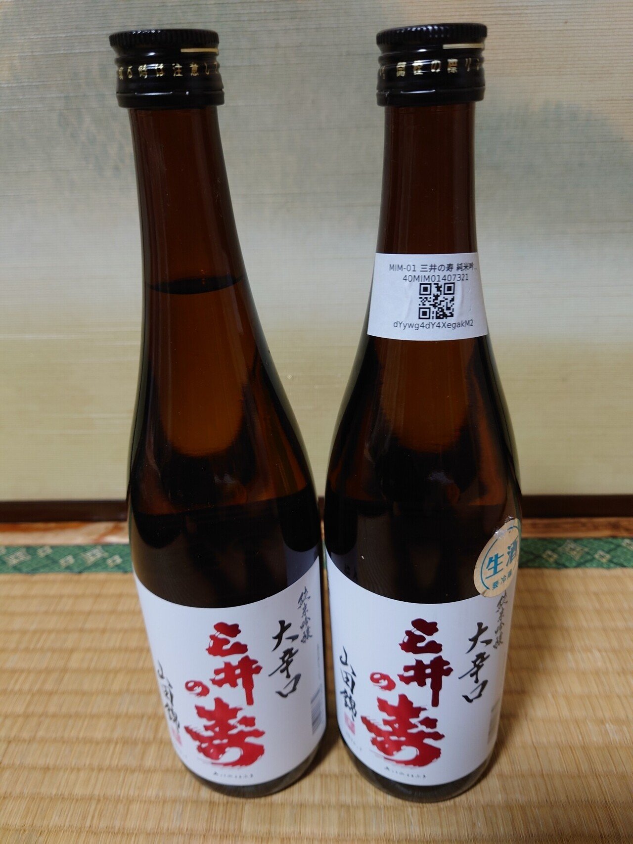 三井の寿 スラムダンク SLAMDUNK 日本酒　純米吟醸酒 三井の寿 純米吟醸 大辛口+14 720ml｜スラムダンク 日本酒