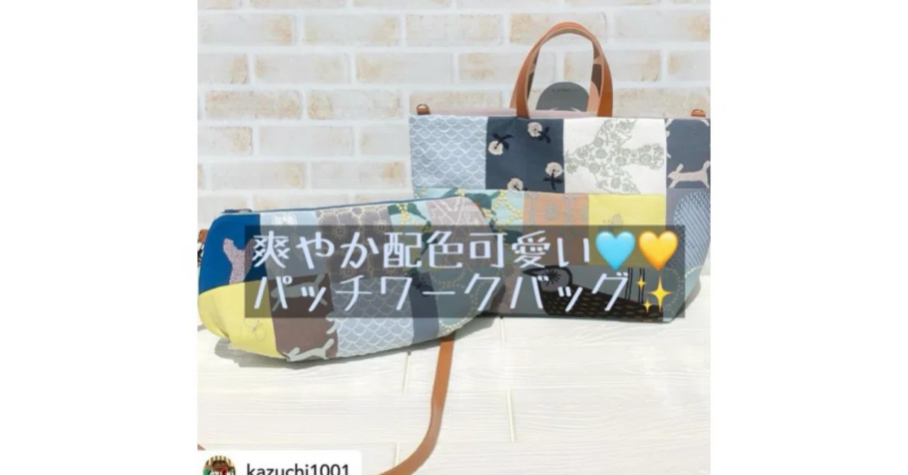ハンドメイド〜作品紹介〜｜ソーイングスクエア