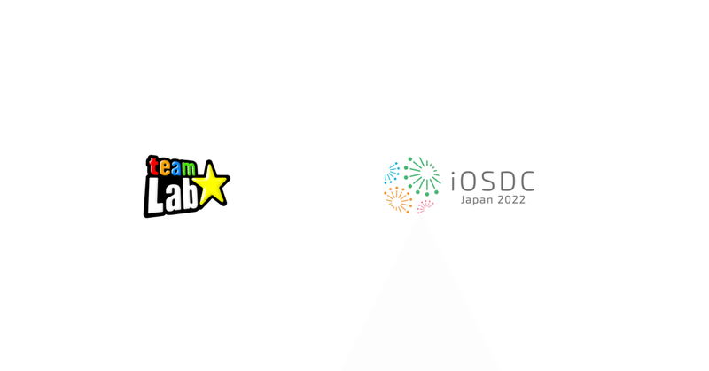 iOSDC Japan 2022に、シルバースポンサーとして協賛します！