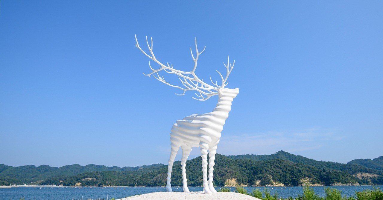 牡鹿半島で初めての風景と価値観に出会う ーReborn-Art Festival 2019