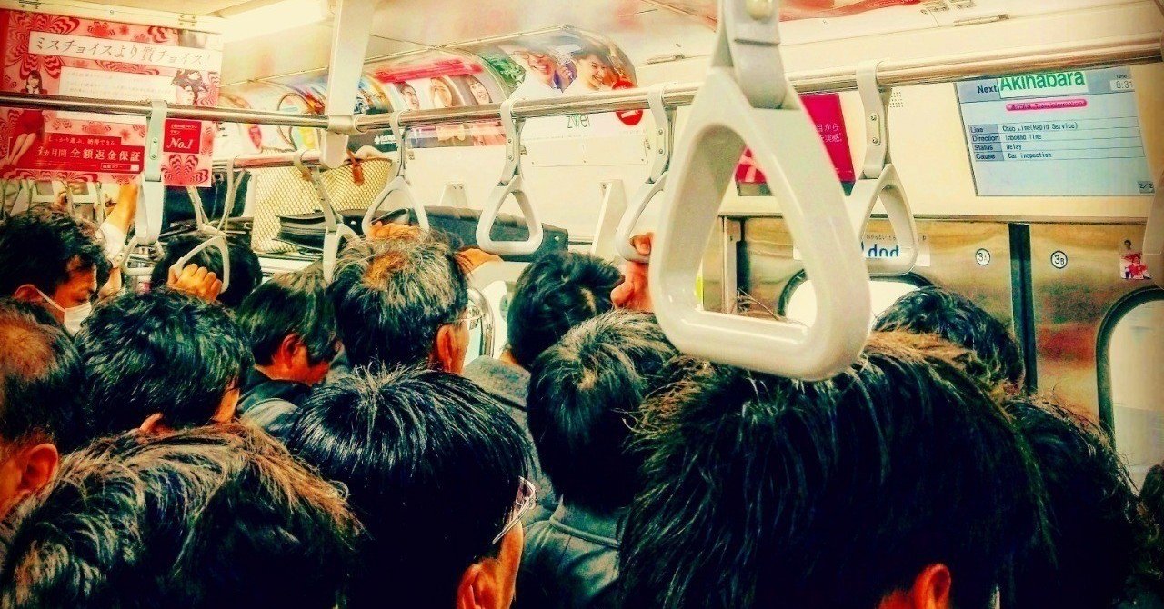 日米の福利厚生を比較しながら これからの働きやすい会社を考えてみた 第3弾 通勤 山岸 慎治 おてつたび note