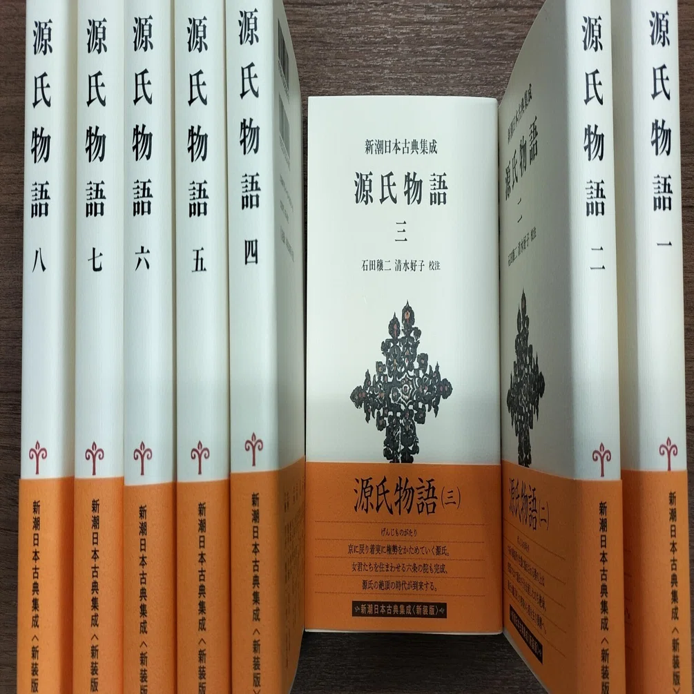 毎週一帖源氏物語 第十七週 絵合｜小関武史