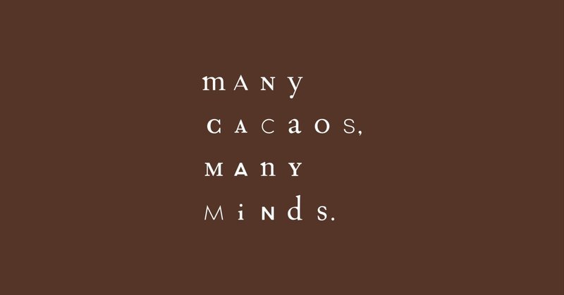 異なるフォントを混ぜ合わせたチョコレートファクトリー「Many Cacaos, Many Minds.」のロゴデザイン