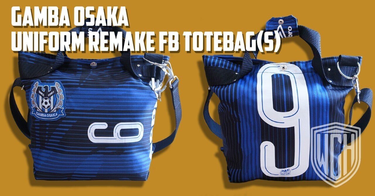 ぽちり　ユニフォームリメイクバック 受注停止中】ユニフォームリメイクバッグ トートバッグ Omatsu