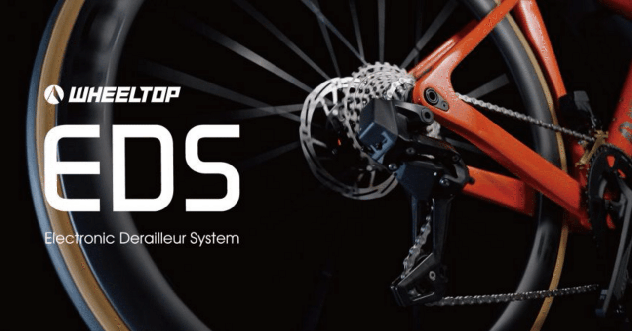 EDS TX 紐引き用 電動コンポ RA6000 EDS TX 紐引き用 電動コンポ RA6000