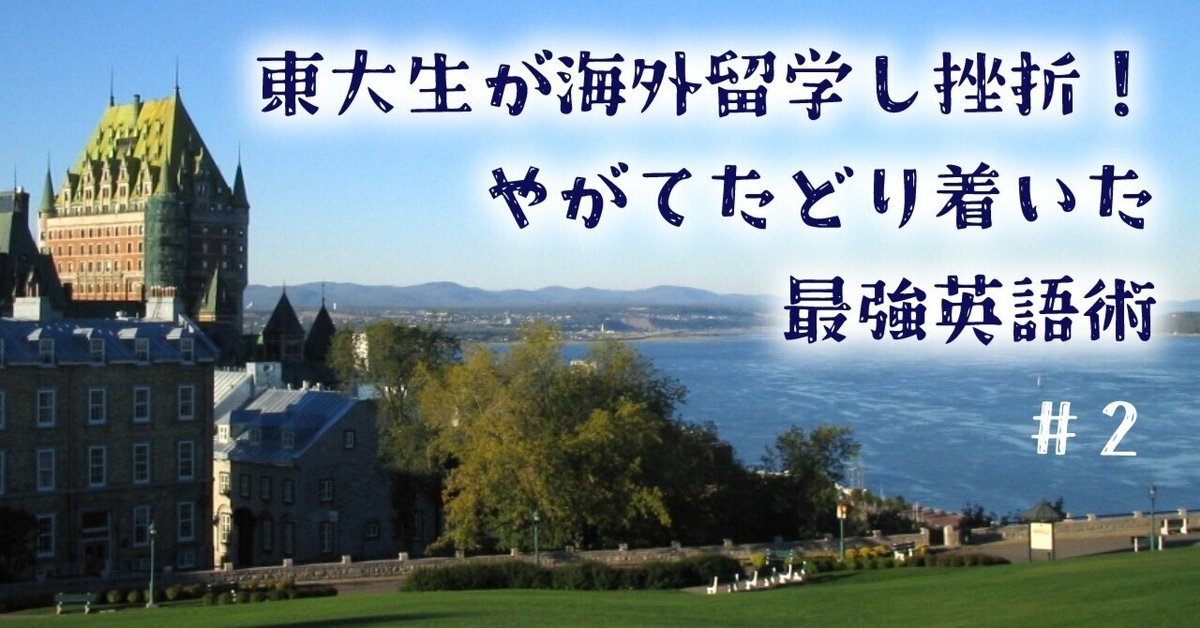 英単語　パワーイディオムズ PowerIdioms ROM 最上級　全12巻 英単語 パワーイディオムズ PowerIdioms ROM 最上級 全12巻 第2回