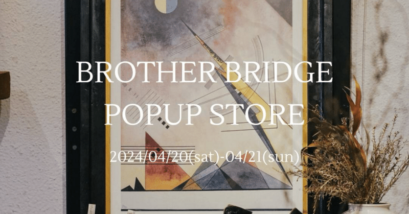 Brother Bridge Popup Store!!