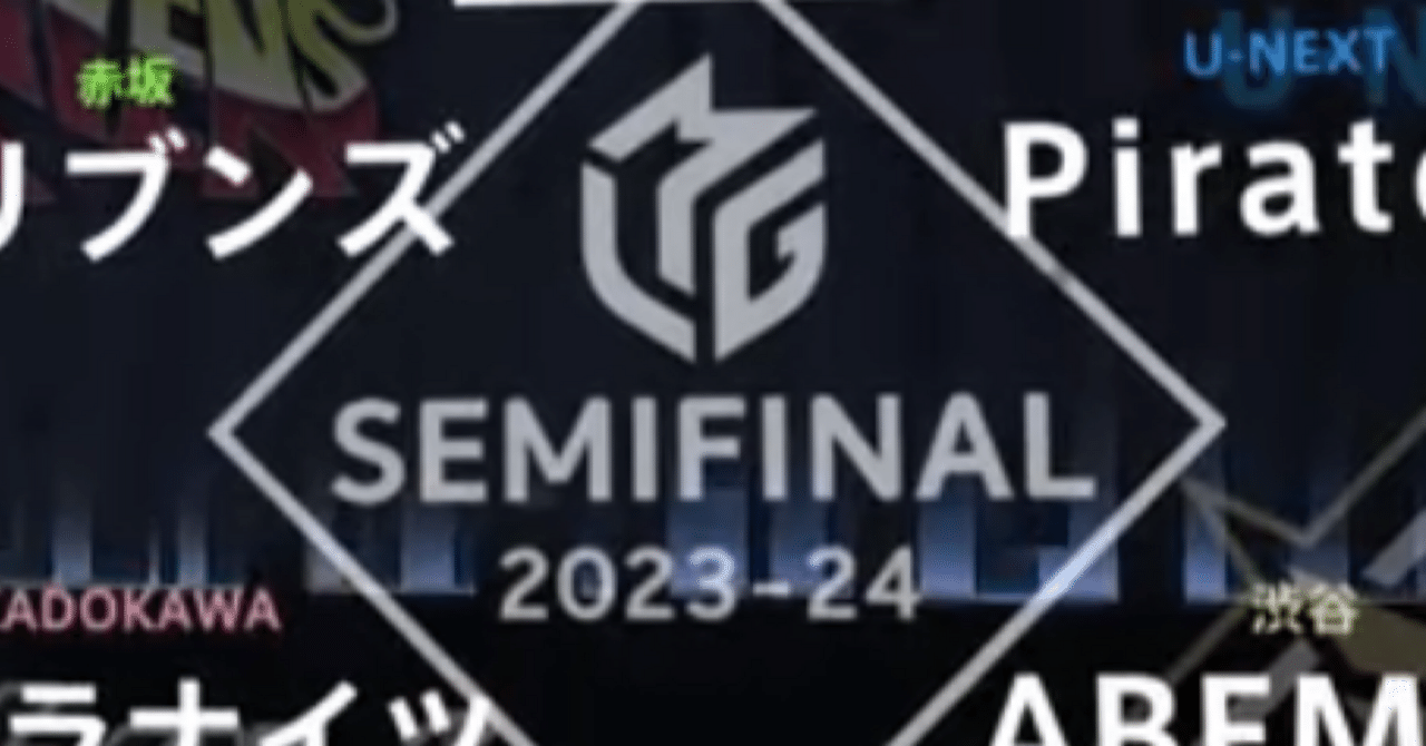 秒チームのロゴ