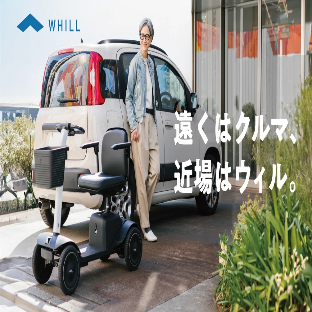 遠くはクルマ、近場はウィル】自動車ディーラー115社と、モビリティを 
