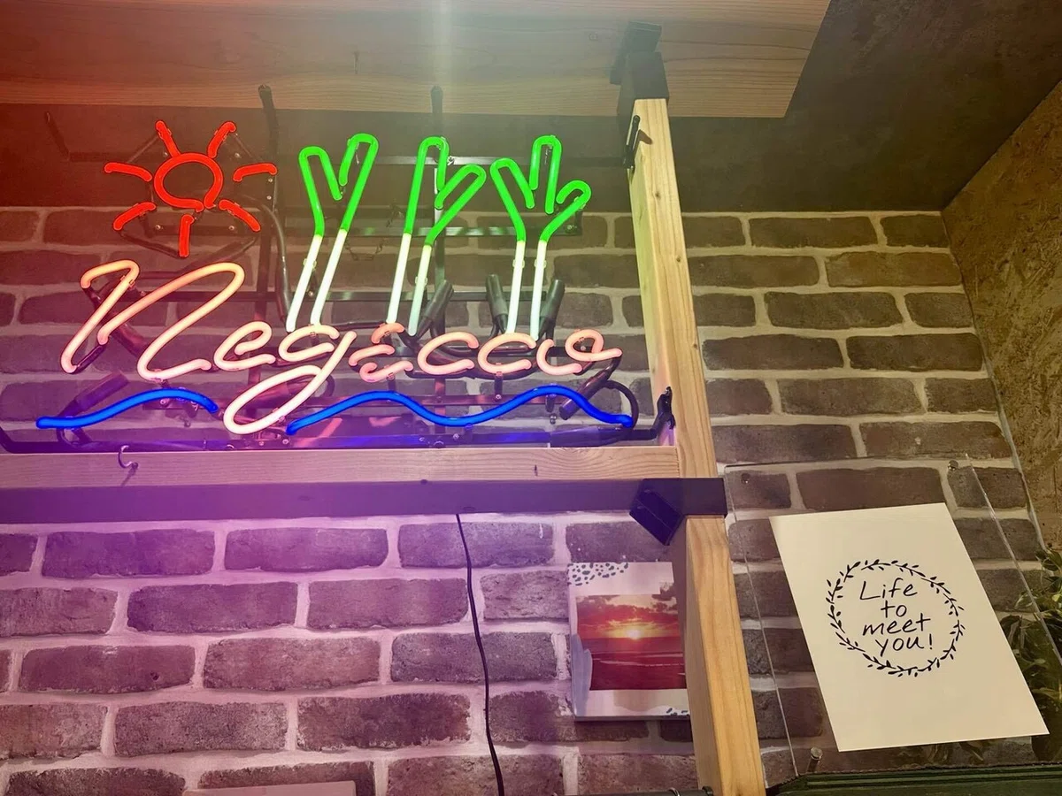 Negiccoネオン