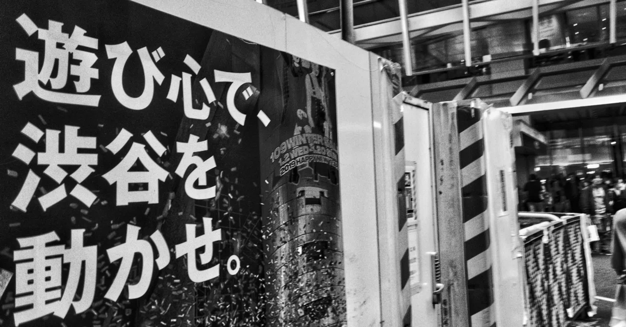 その写真、いつまで保存する？｜🅣ⓄⓀⓎⓄ Ⓢ🅣ⓇⒺⒺ🅣 🄿🄸🅇