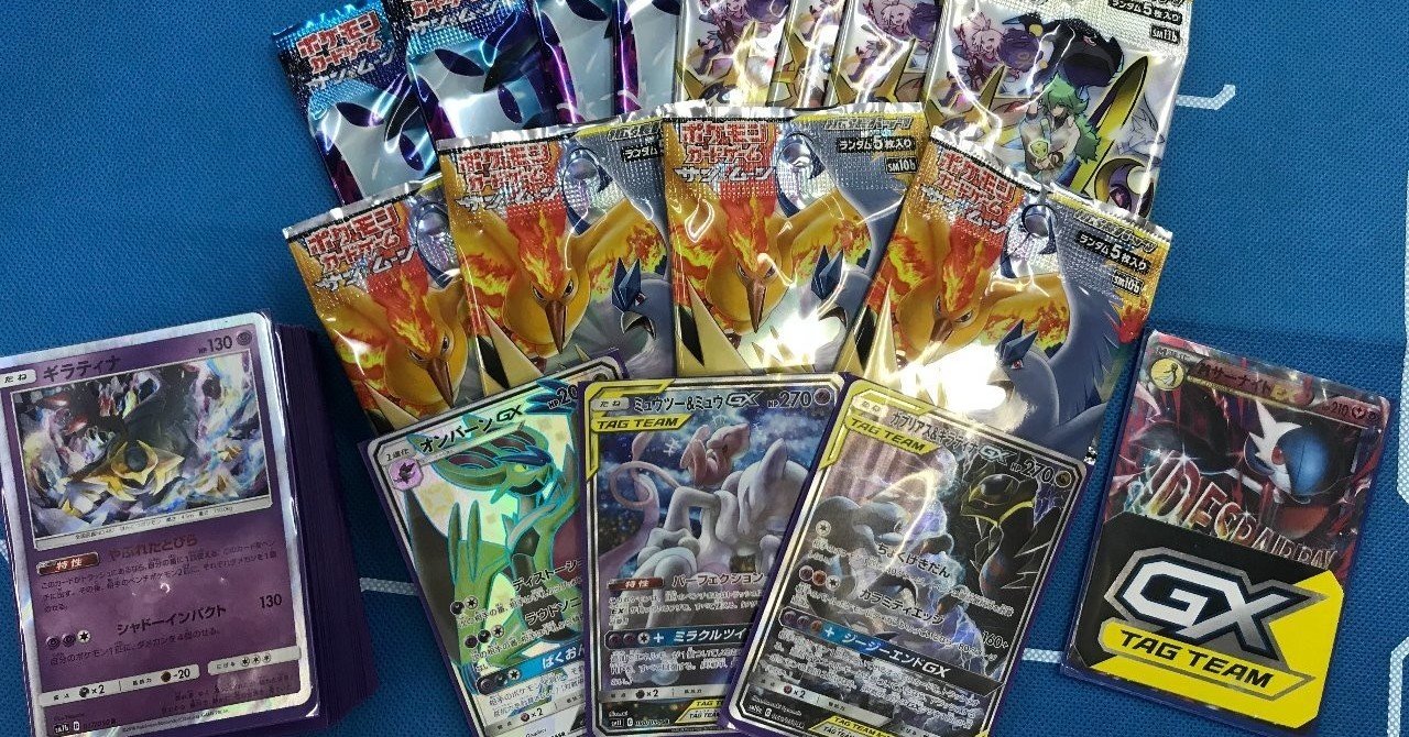 ポケモンカードを強くなりたいというお話 Rimper Note ポケモンカードを強くなりたいというお話 Rimper Note