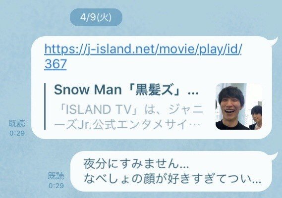 1週間で崖からダイブ 好きな人達が増えました Snow Manです ぼんたのヲタnote Note 1週間で崖からダイブ 好きな人達が増えました Snow Manです ぼんたのヲタnote Note