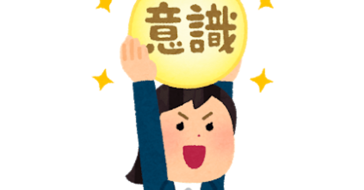 優秀な人 の正体 森野慶太 note