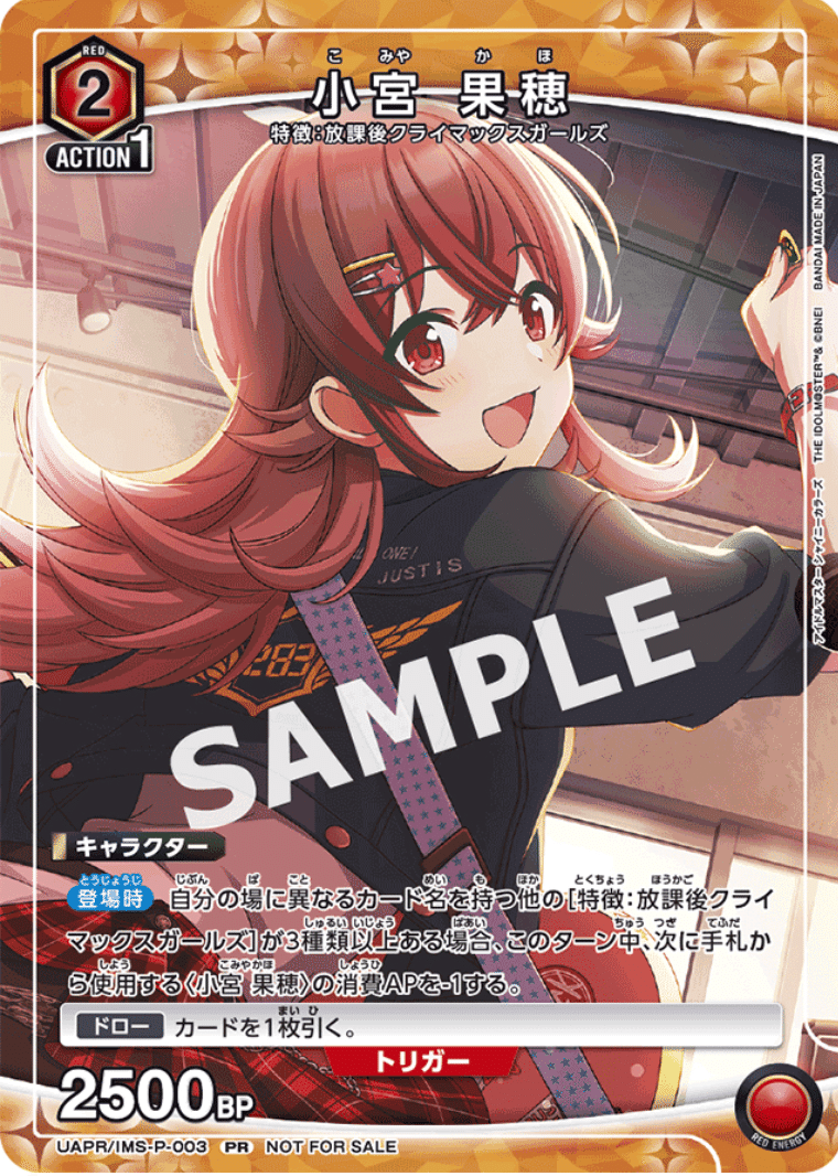 CS駆け巡った放クラ解説｜シュラ≠カリブルヌス