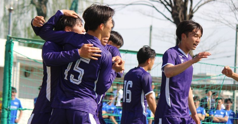 関東大学サッカーリーグ戦第1節 vs東海大学