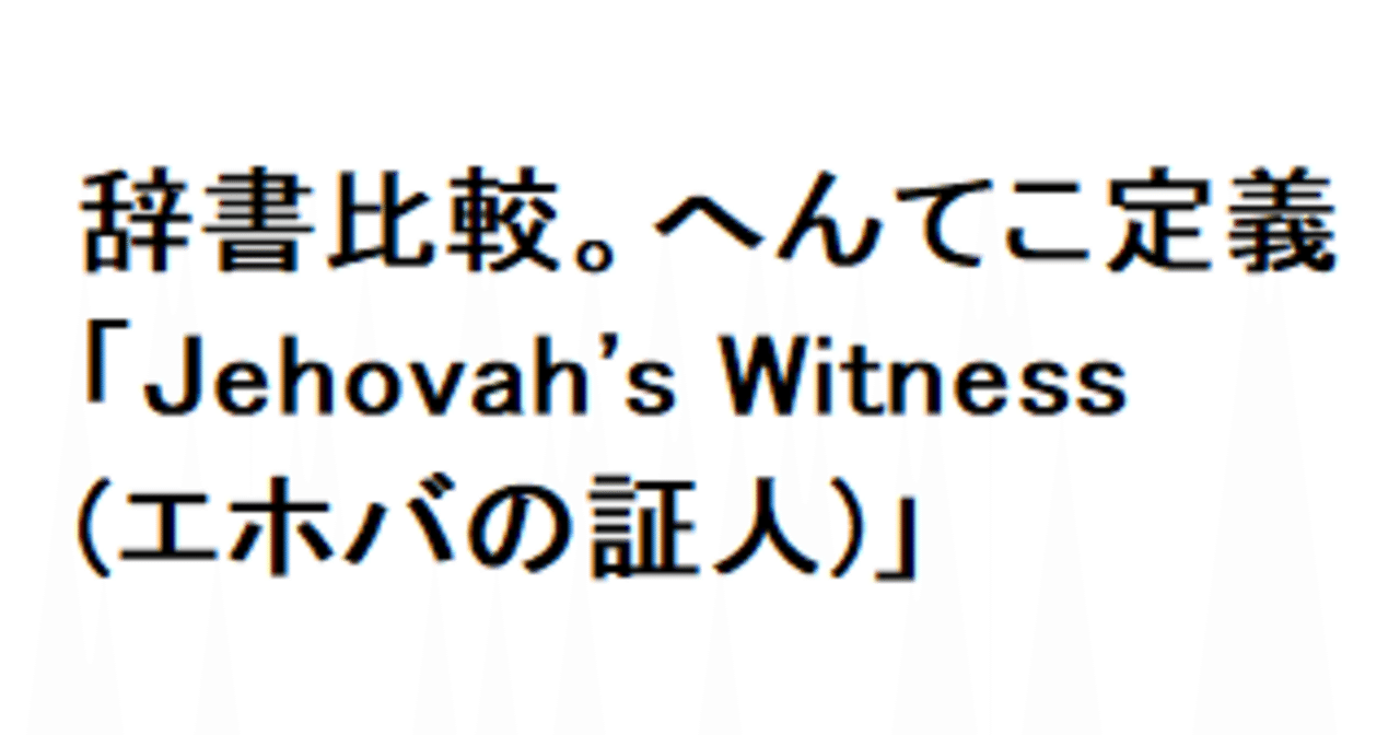 Sing to Jehovah　エホバの証人　聖書ピアノアルバム　5枚　未開封 Sing to Jehovah エホバの証人 聖書ピアノアルバム 5枚 未開封