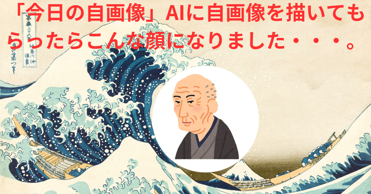 自分の顔の絵 自分の顔の絵 自分の顔の絵 カード検索 ｜ Z/X - Zillions of enemy X