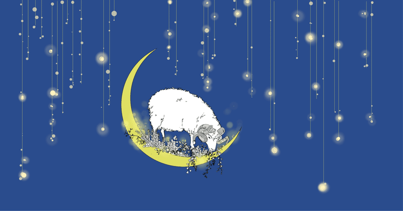 牡羊座新月🌑＆皆既日食（2024年）
