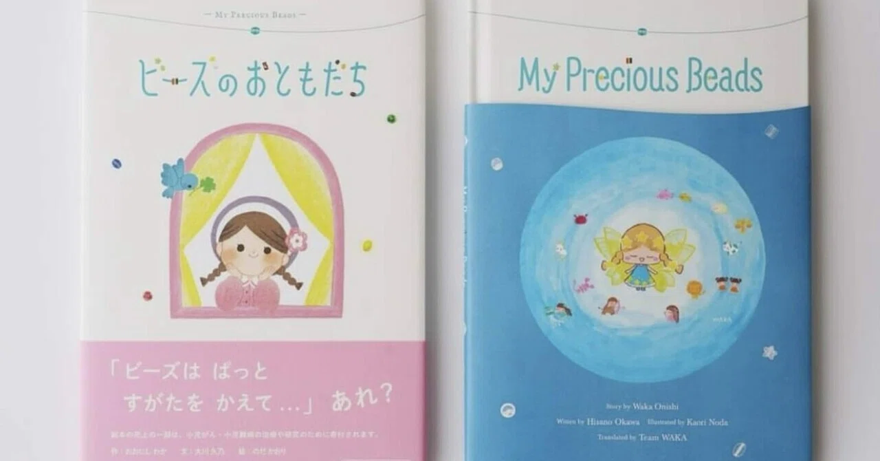 英語版が発売！｜のだかおり イラストレーター