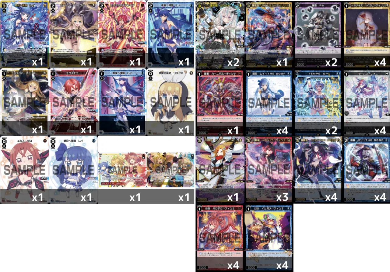 ディソナ防衛レイ【WIXOSS】｜ヲトヂャ