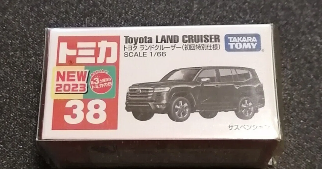⭐初回特別仕様はどう購入してます❓️⭐｜トミカ屋さん