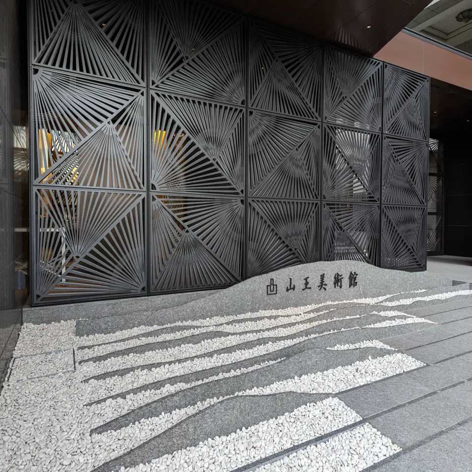 京都梅ツアー2023④山王美術館でフジタ｜少佐のノオト
