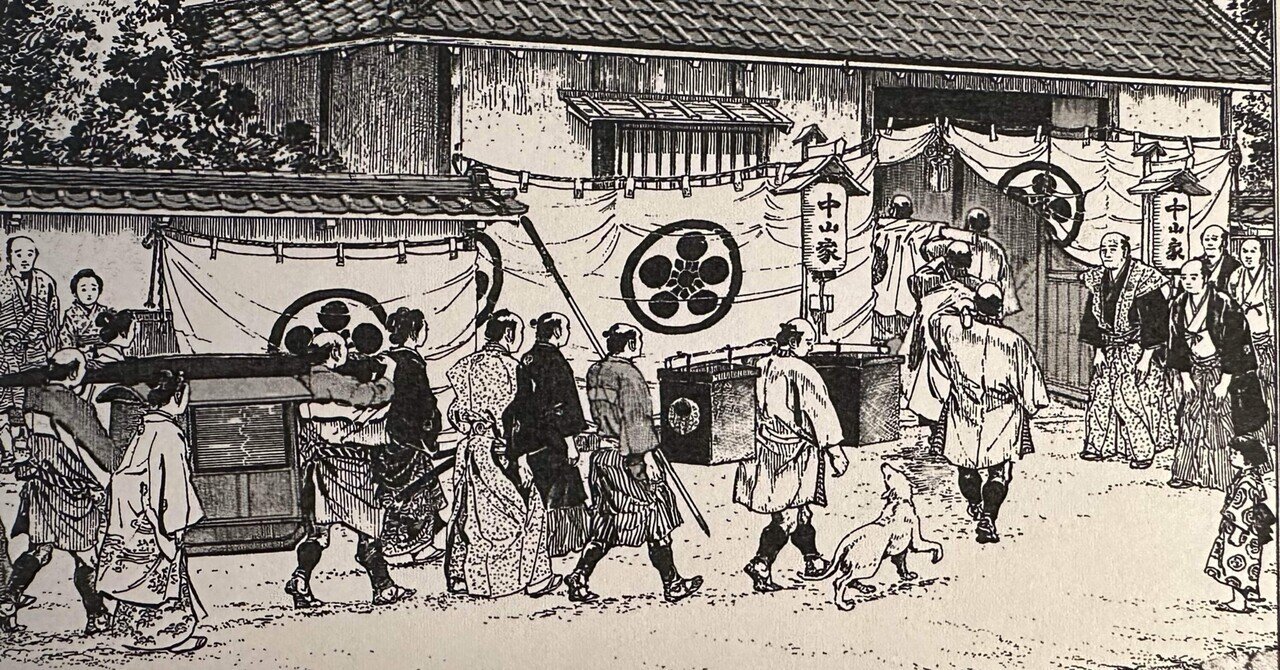 教祖絵伝｣を読み直す 2/25 ｢御入嫁から三十振袖まで｣｜借り物の時間の中で