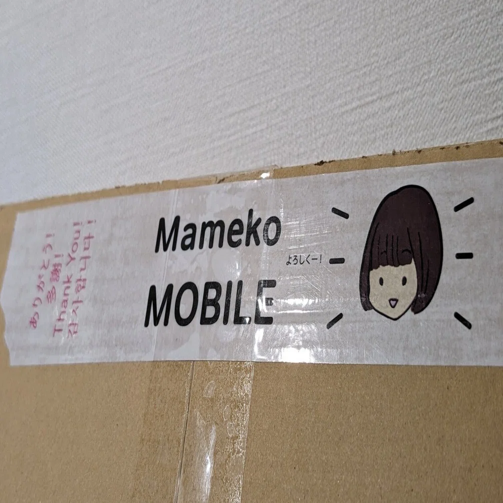 まめこモバイルで初注文してみた｜別冊すまほん!!ノート