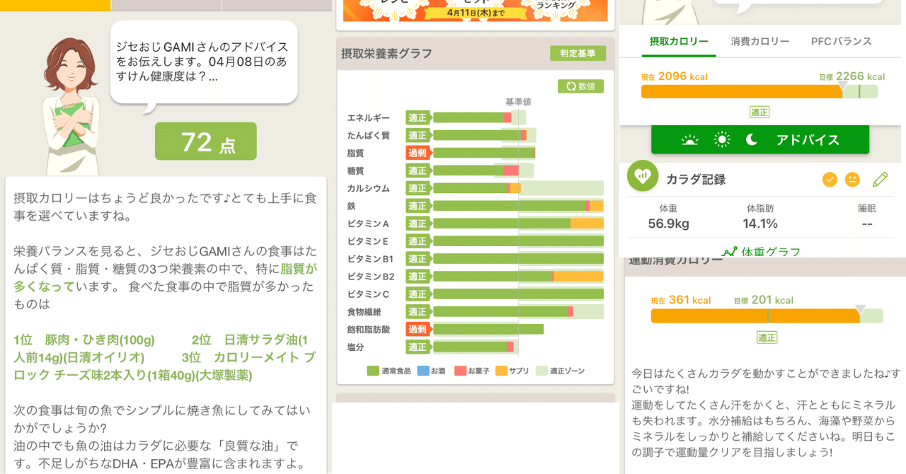 名称未設定のデザイン__32_