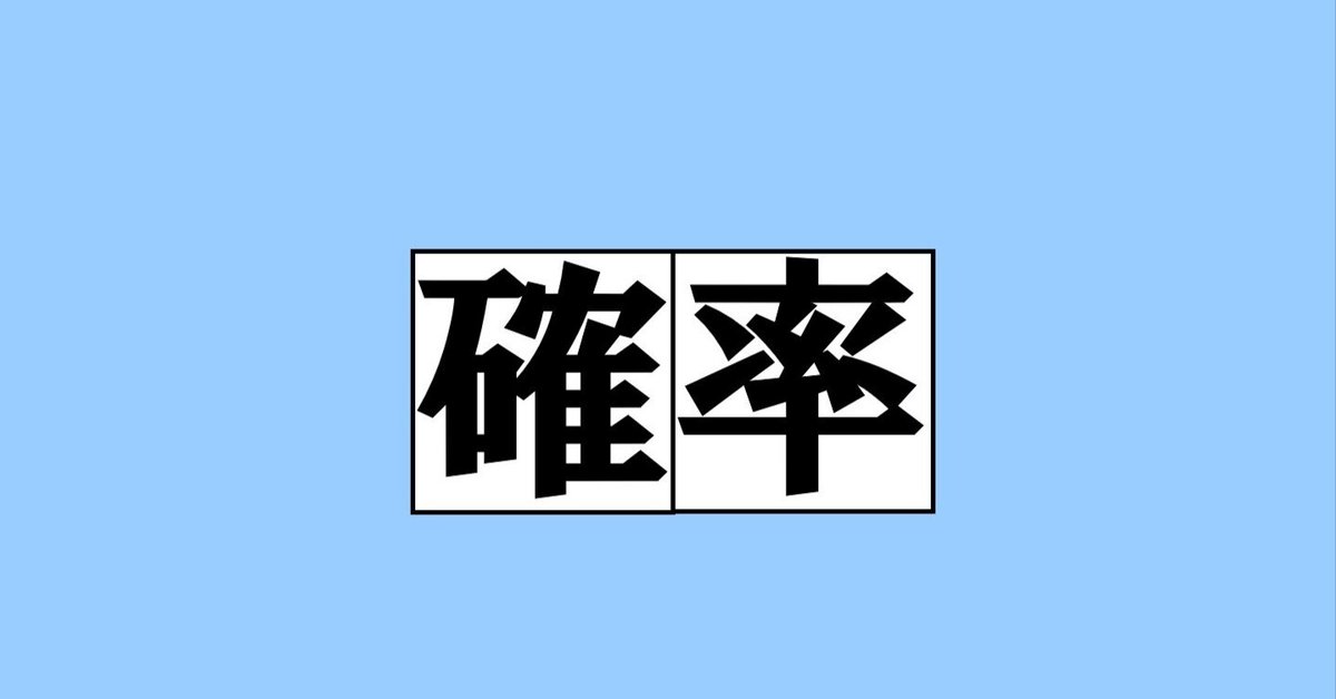 数学】少なくとも〇〇かつ少なくとも△△｜magico