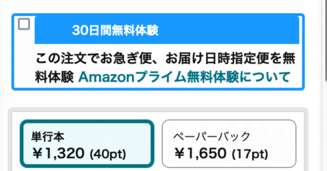 ぷうあ　　　オンデマンドペーパー ぷうあ様専用❢オンデマンドペーパー（ペーパーバックのPOD校正
