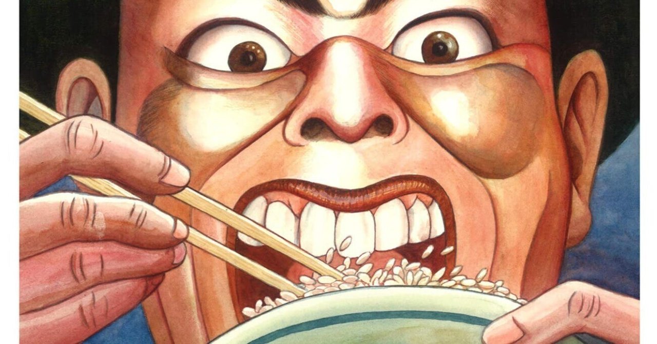 久住昌之（1958.7.15- ）『面（ジャケ）食い』カバーイラスト・装画