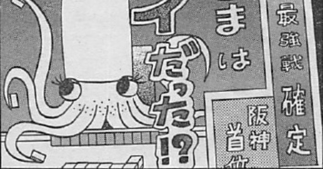 note