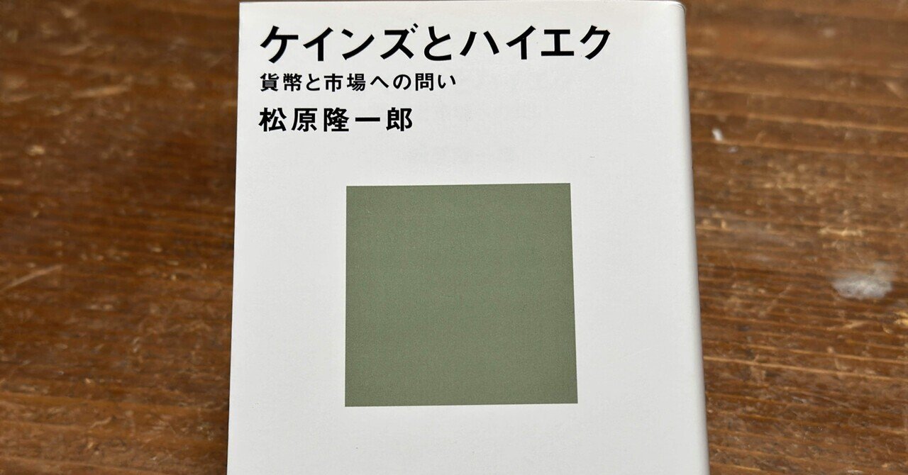 経済 経済学 9冊セット まとめ売り 金融 地域経済 経済学史 現代経済学 本 経済 経済学 9冊セット まとめ売り 金融 地域経済 経済学史 現代