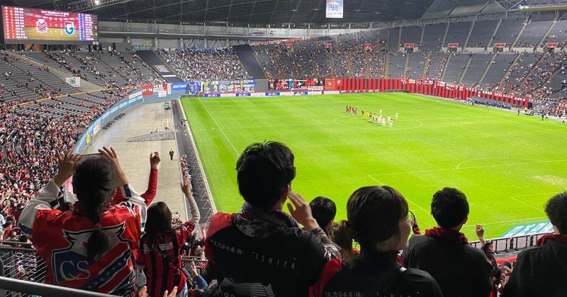 北海道コンサドーレ札幌のリレーションシップ・パートナーになりました。