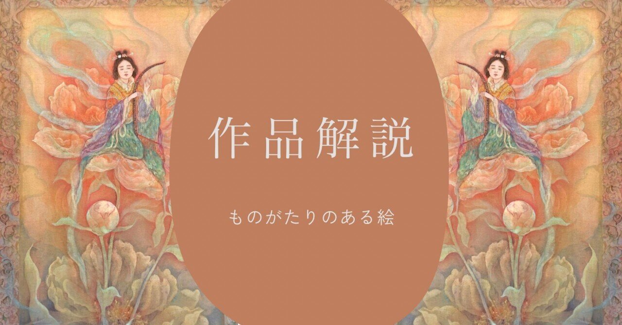 文玩玉竹 入れ墨絵画 吉祥山水 珍しい三角料 美術品/アンティーク