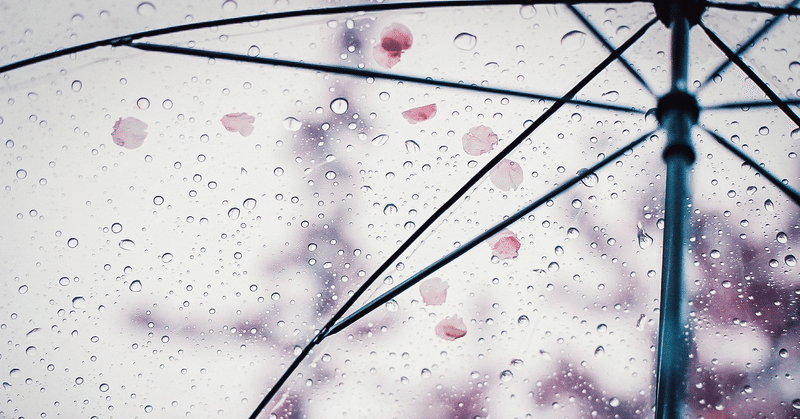 【詩的実験】 雨の朝