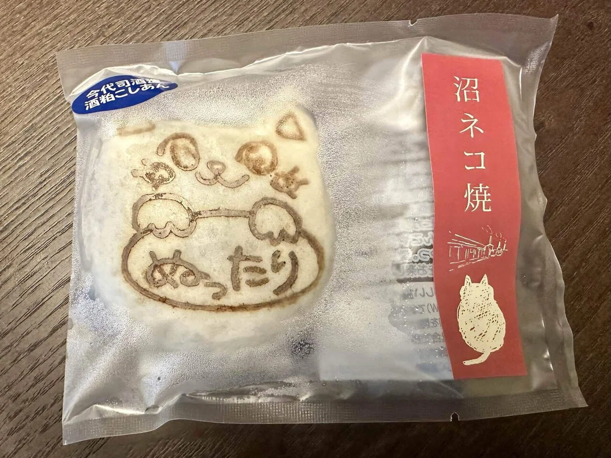 沼ネコ焼 酒かす入りこしあん味