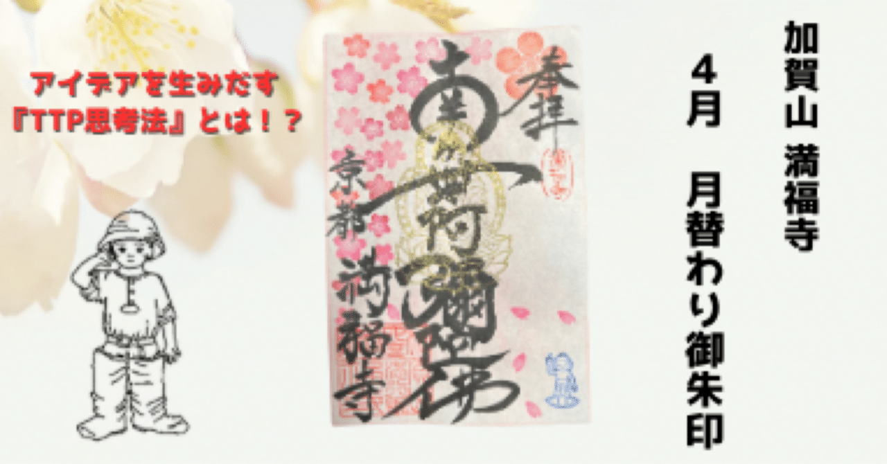 桃】書道文房具：古銅印糸印 其の27 （アルゼ パチスロ 初代