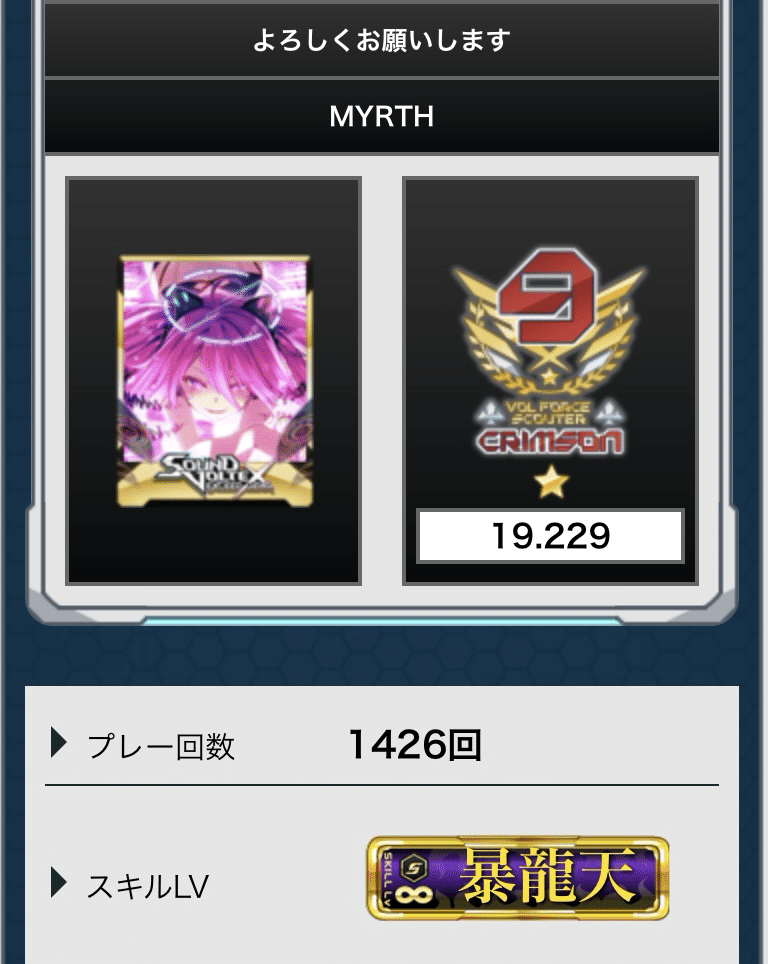 自己紹介｜みるす