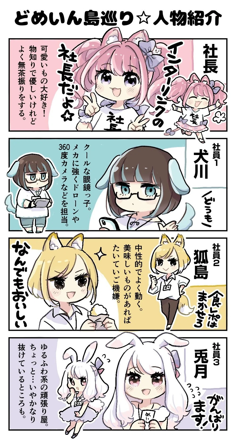 画像1