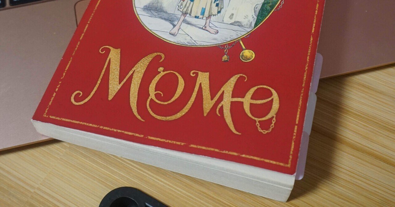 エンデ全集』 全19巻の内18冊 函付き(Michael Ende/ミヒャエル